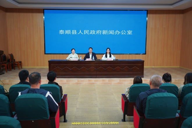 泰順縣2025年“同心共富 妙游畬鄉(xiāng)”三月三活動新聞發(fā)布會召開